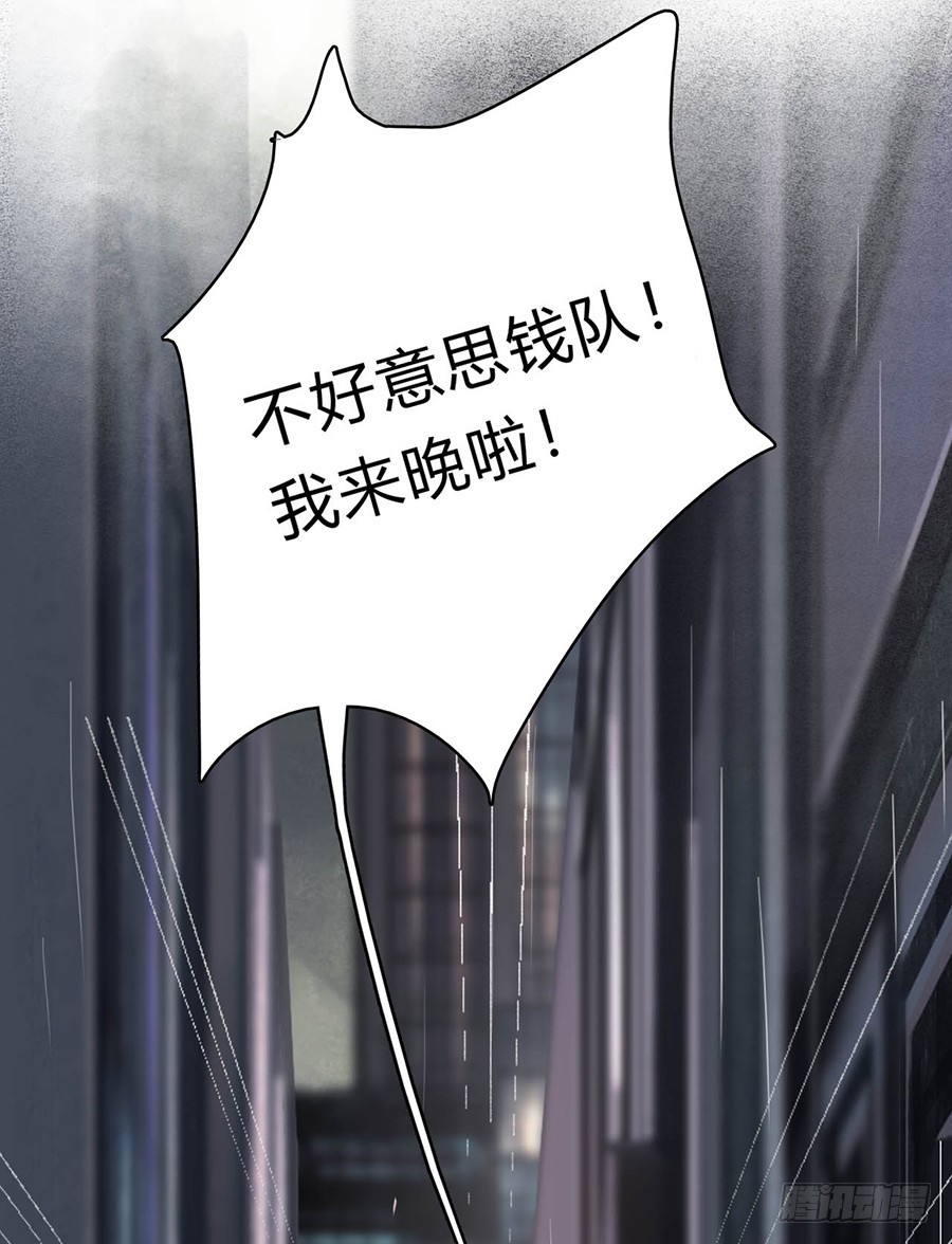 骨灰奶茶01-第3话