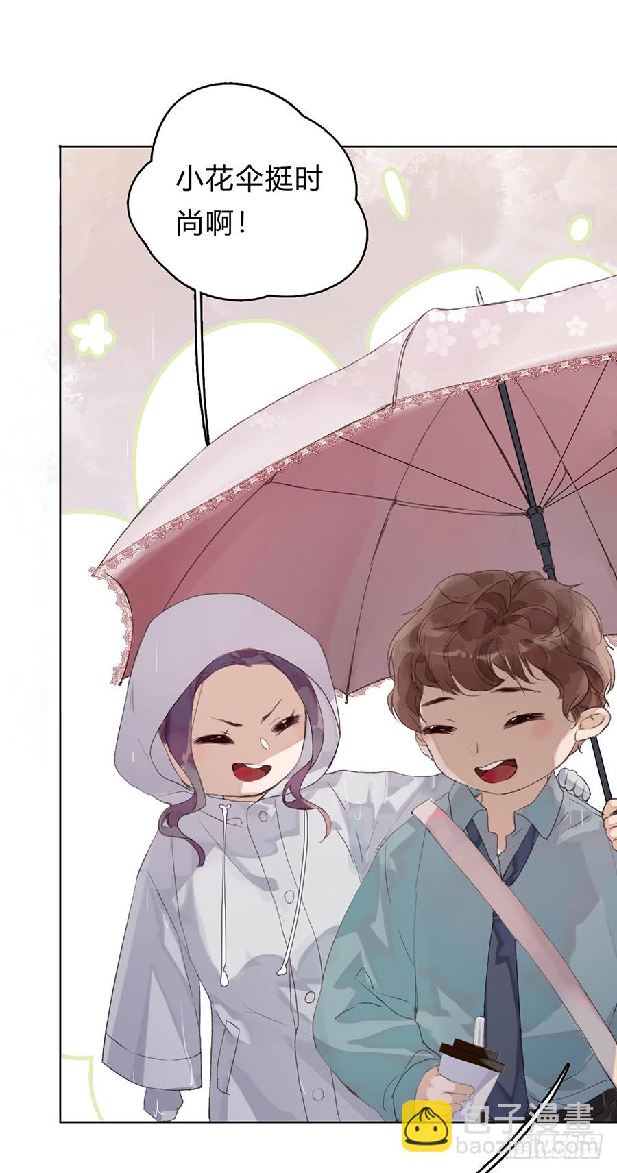 骨灰奶茶01-第3话