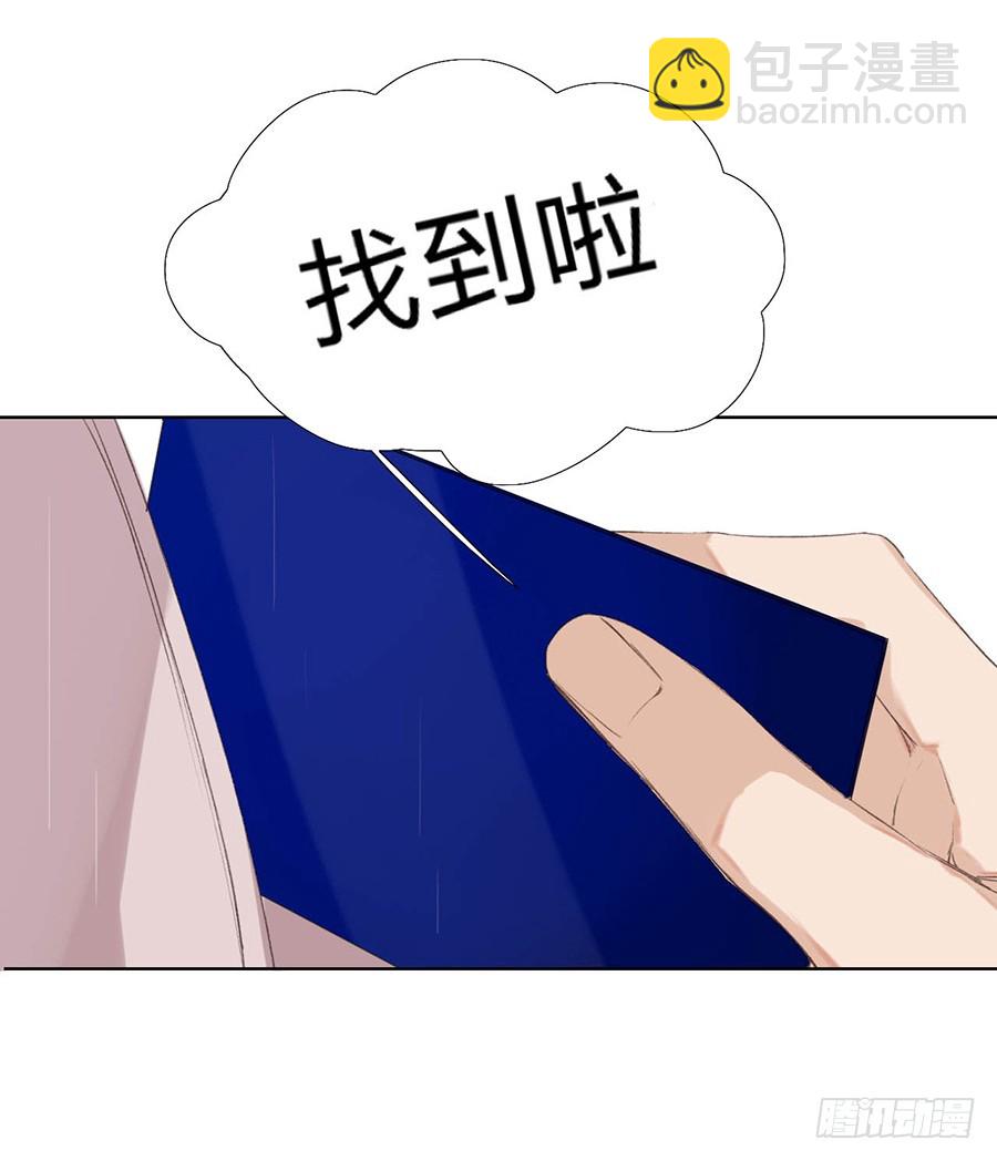 骨灰奶茶01-第3话