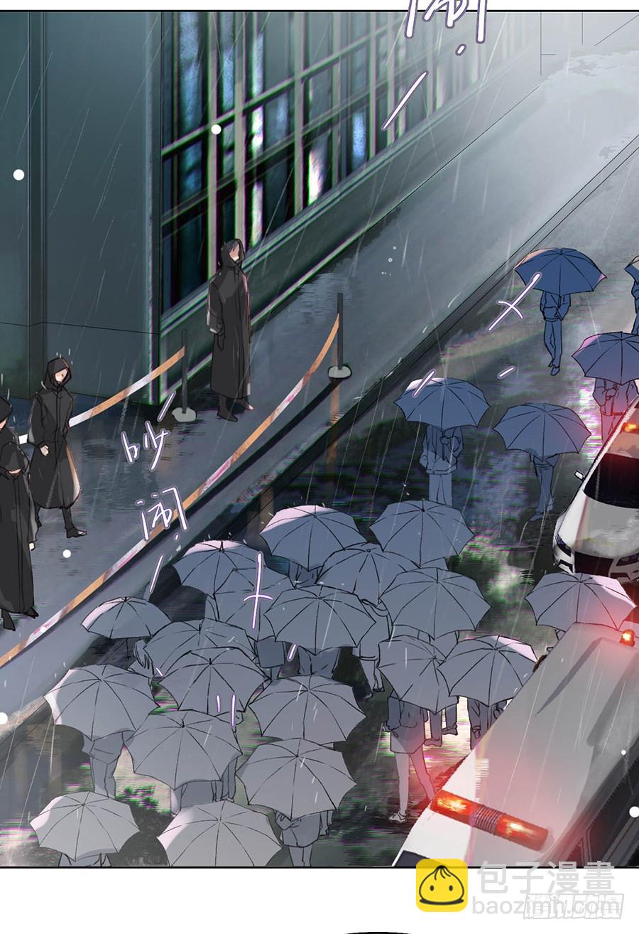 骨灰奶茶01-第3话