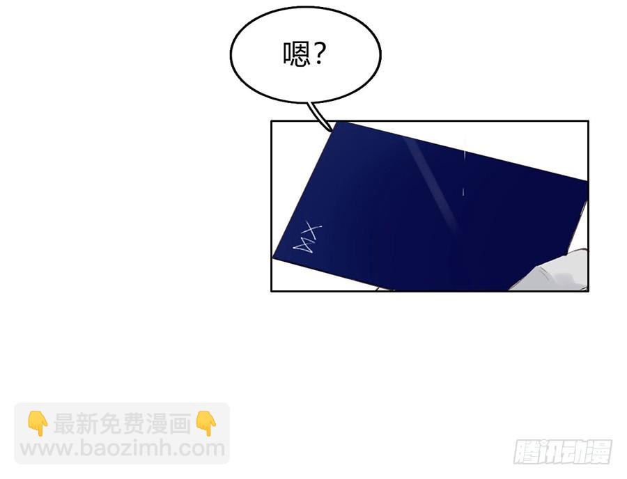 骨灰奶茶01-第3话