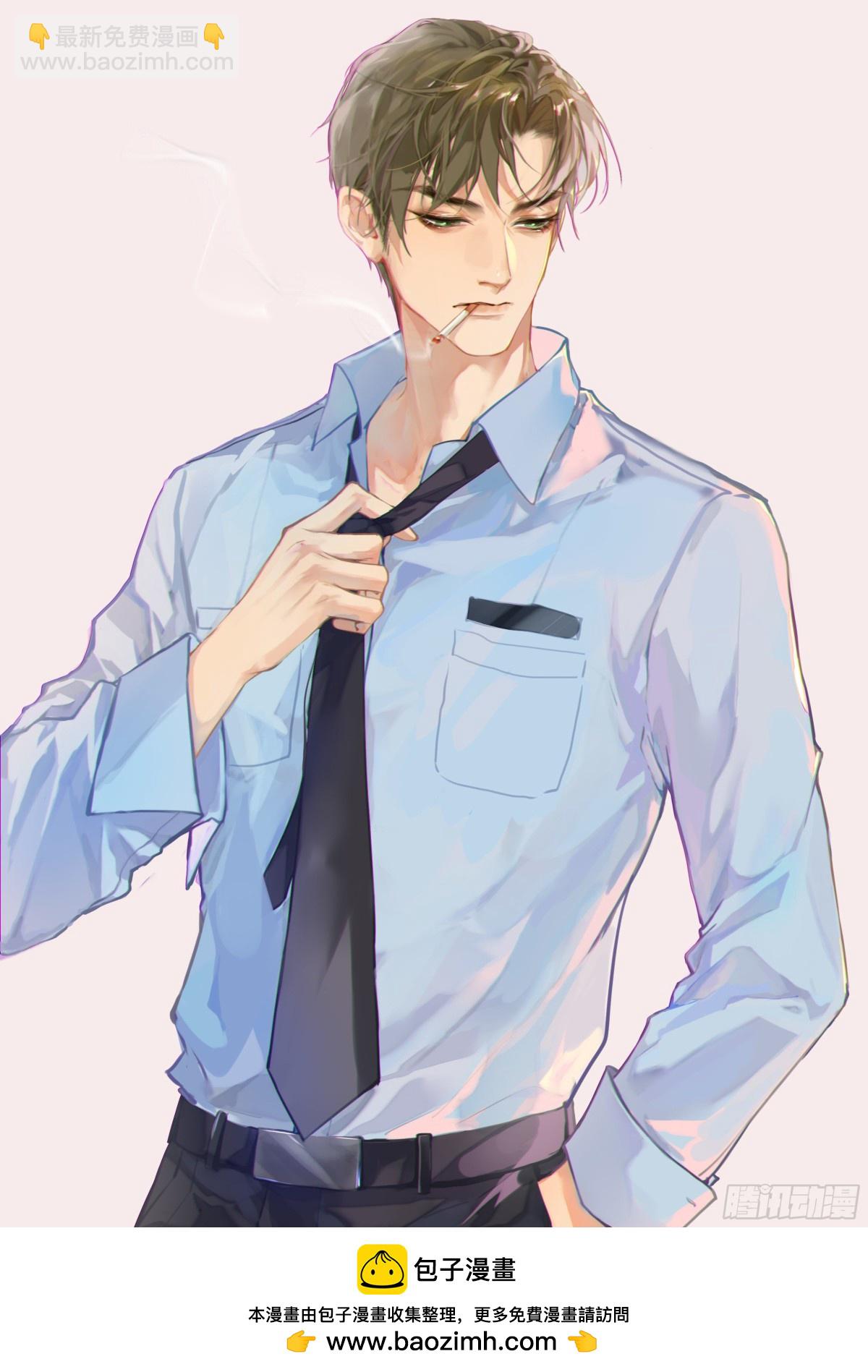 骨灰奶茶01-第3话