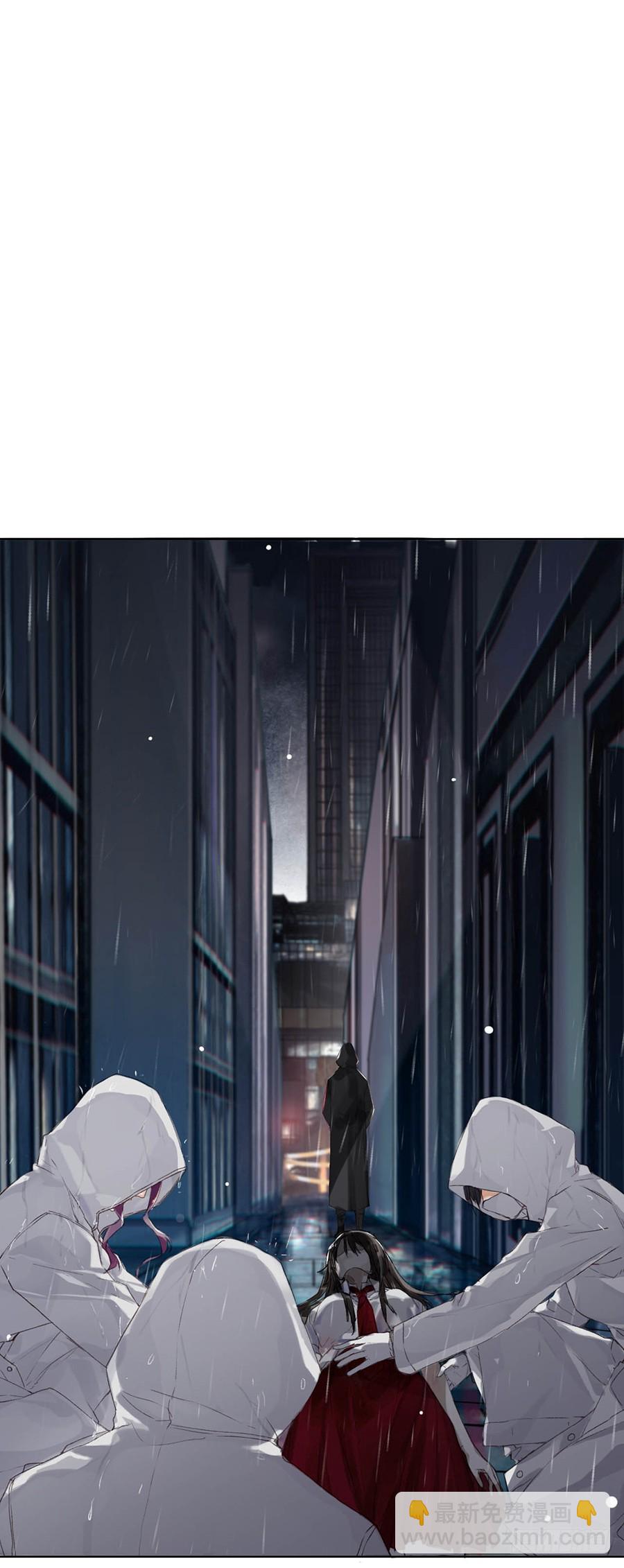 骨灰奶茶01-第3话