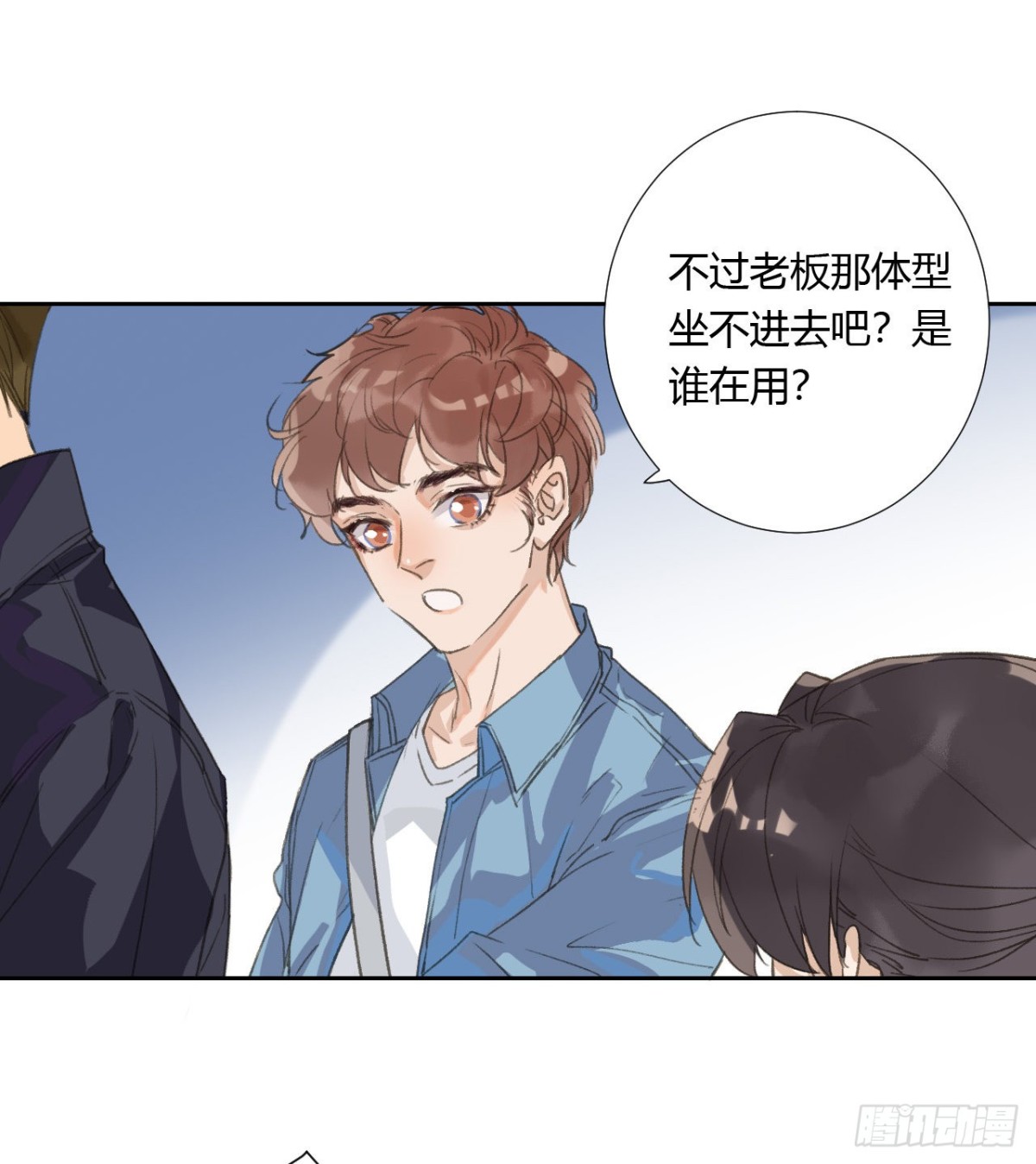 生门血衅04(1/2)-第29话