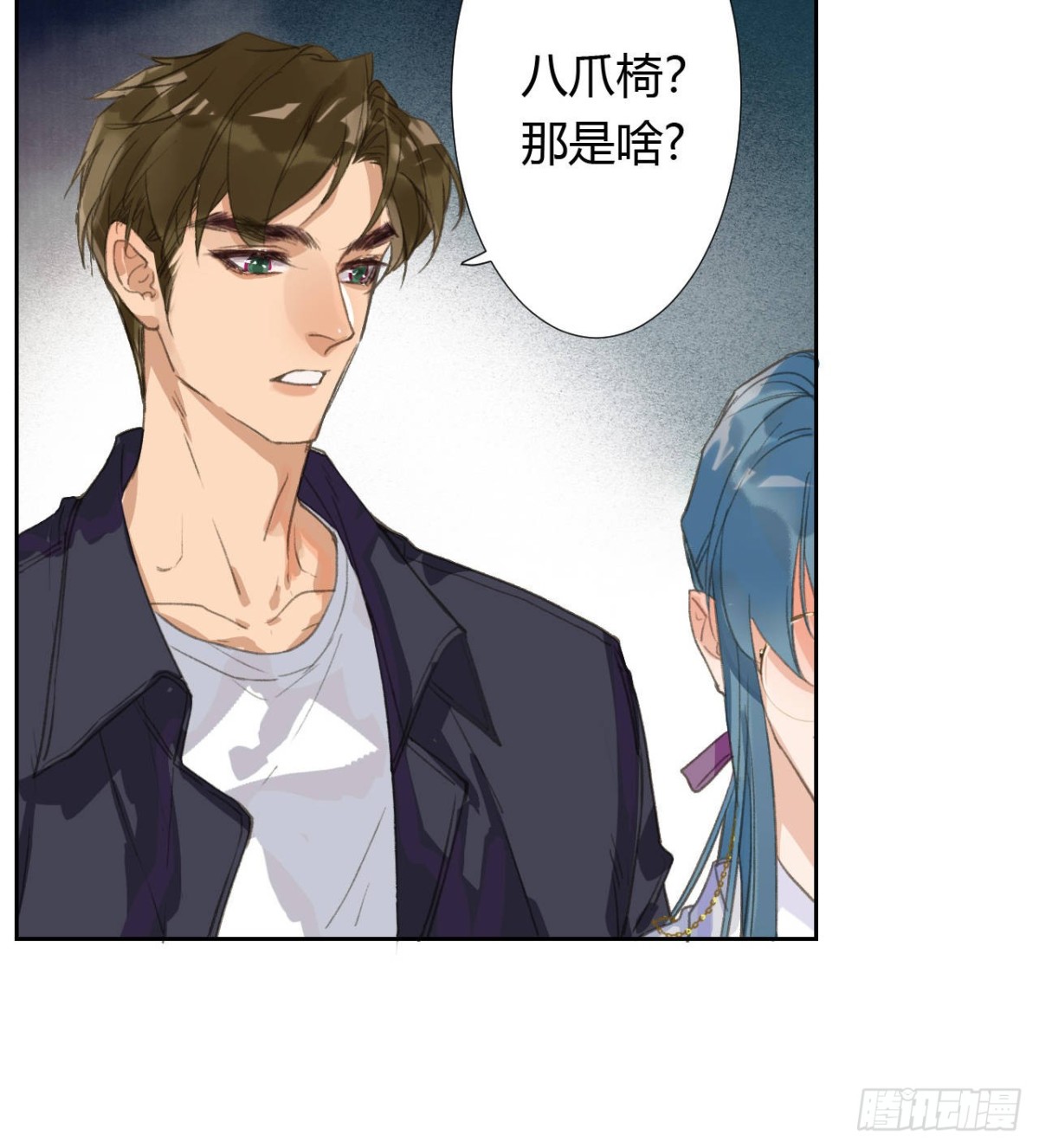 生门血衅04(1/2)-第29话