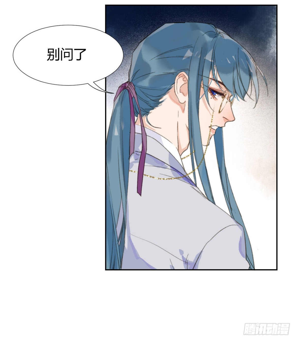 生门血衅04(1/2)-第29话