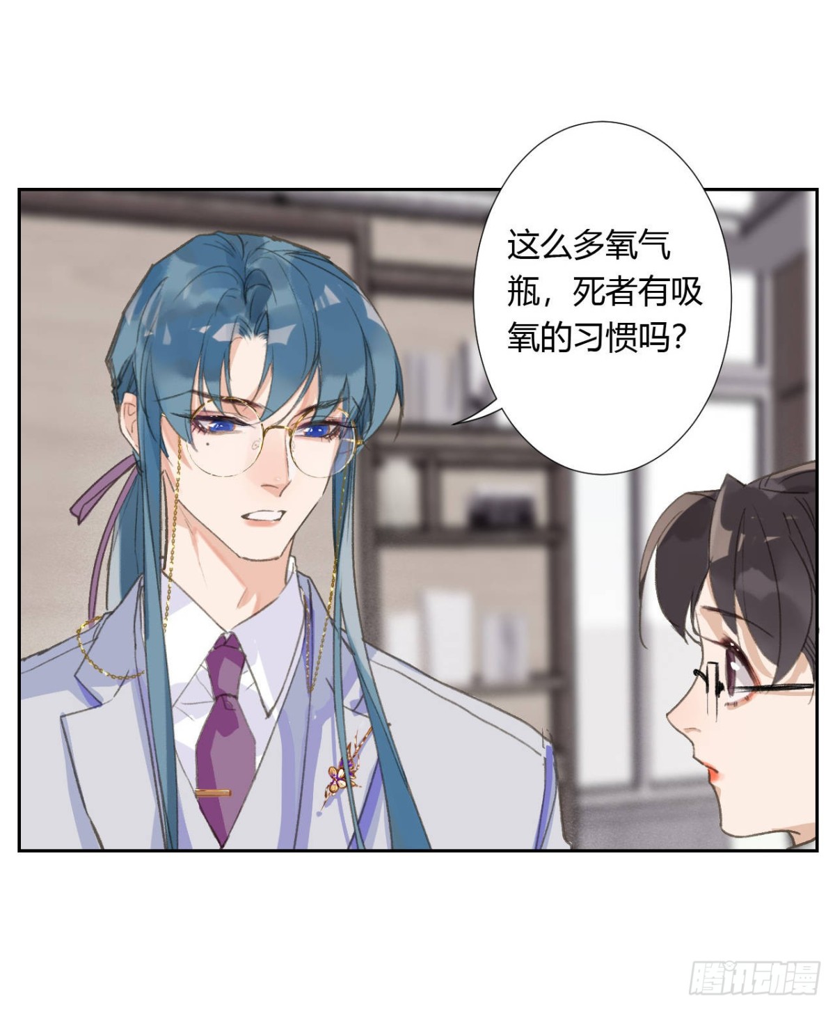 生门血衅04(1/2)-第29话