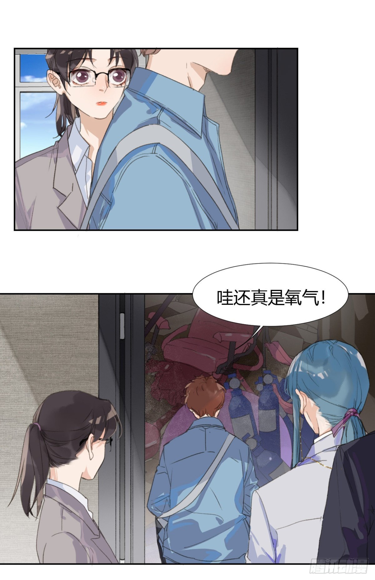 生门血衅04(1/2)-第29话