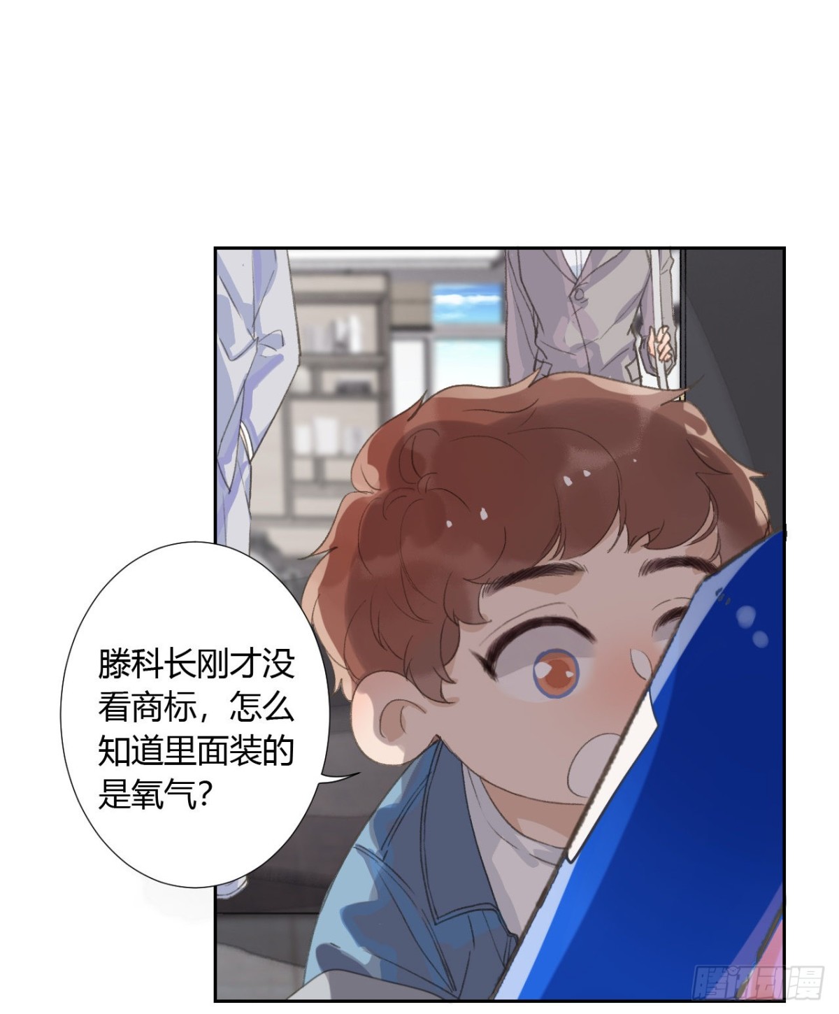 生门血衅04(1/2)-第29话