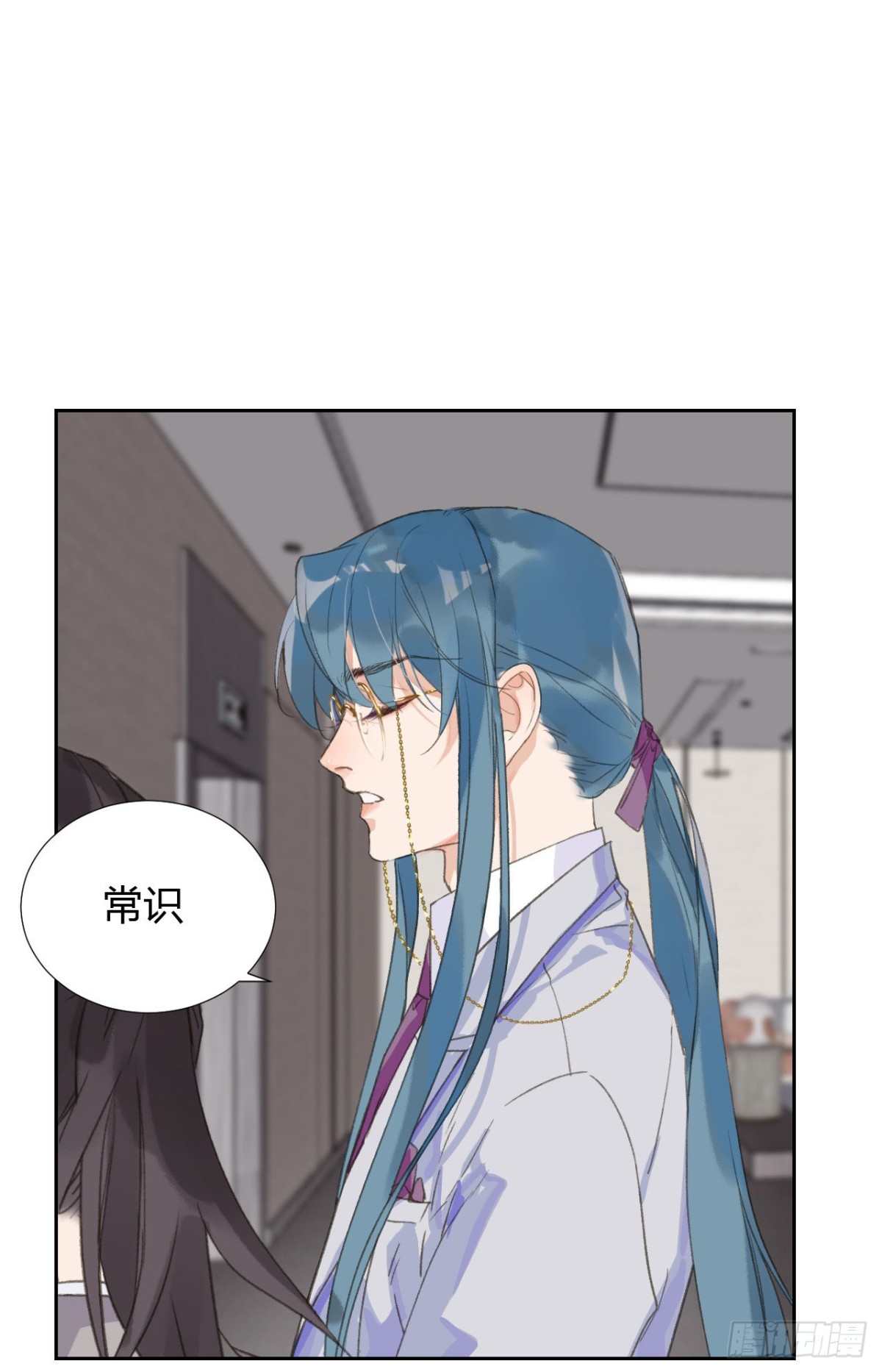 生门血衅04(1/2)-第29话