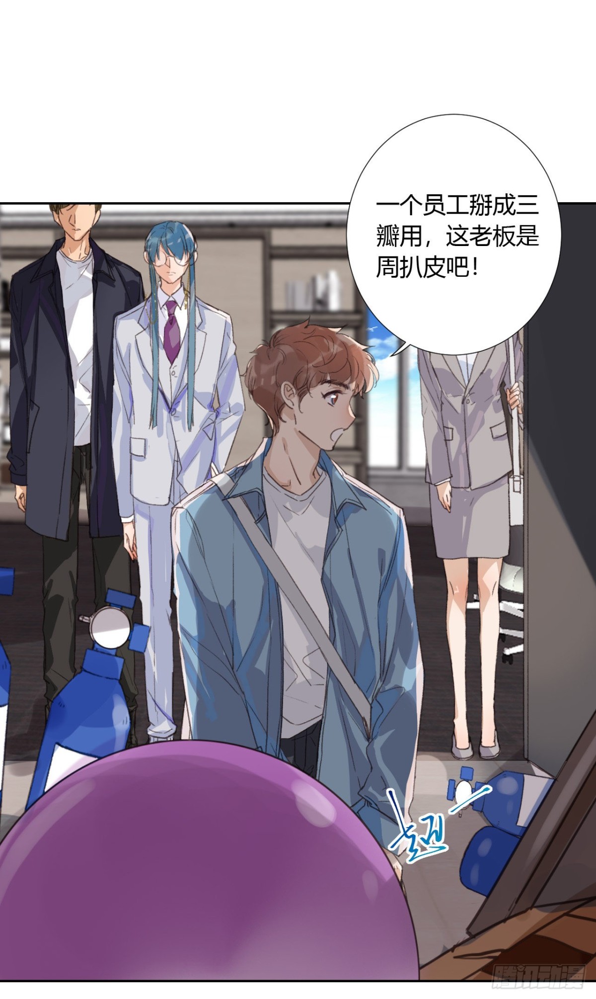 生门血衅04(1/2)-第29话