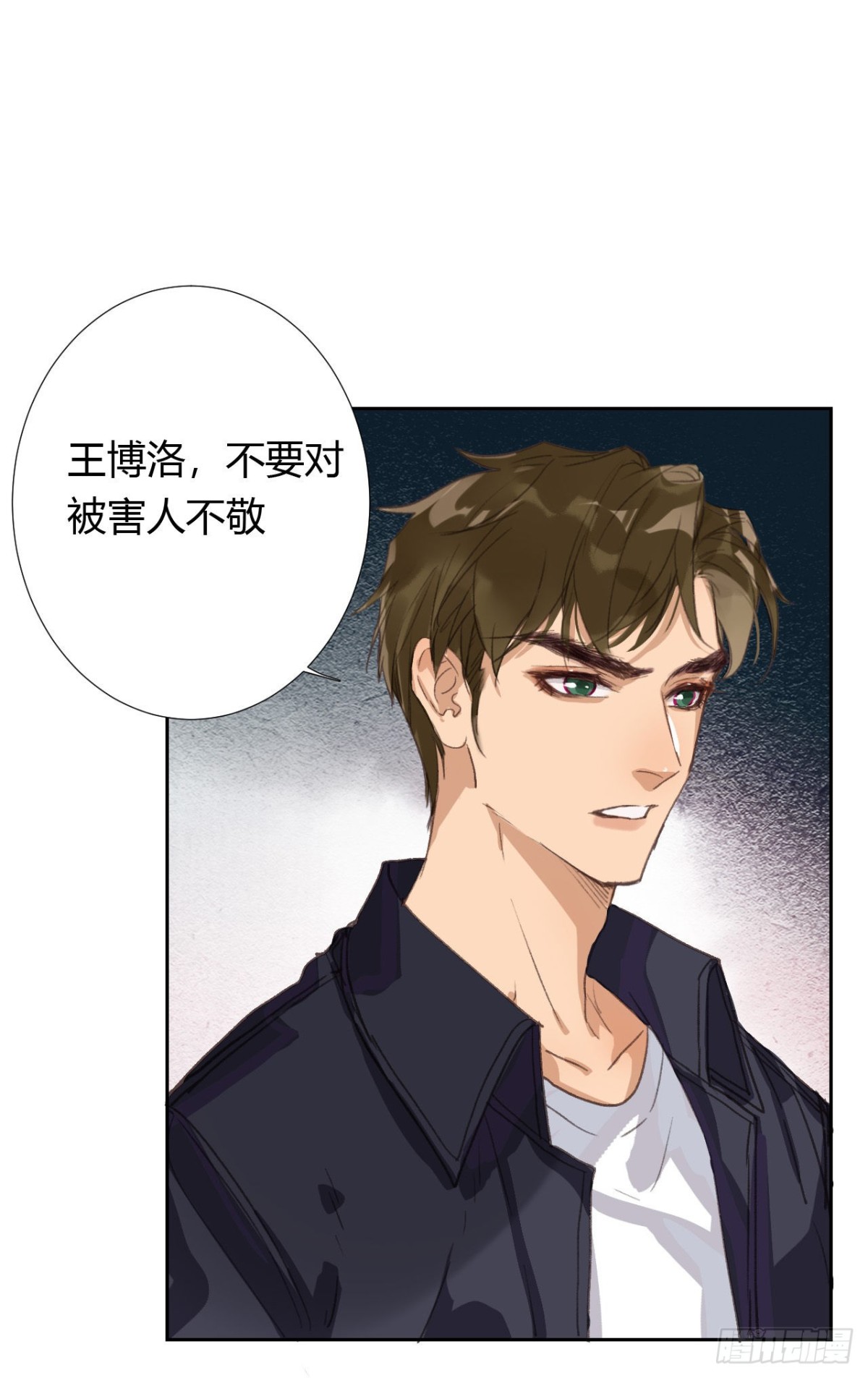 生门血衅04(1/2)-第29话