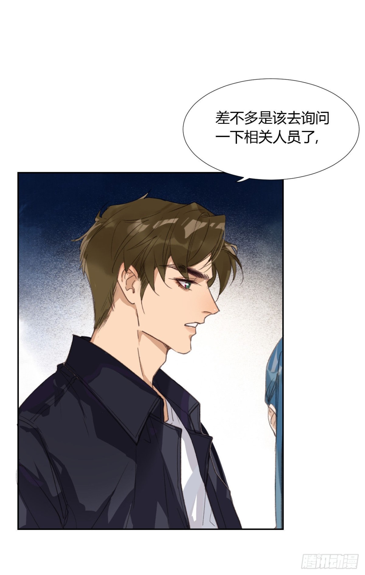 生门血衅04(1/2)-第29话