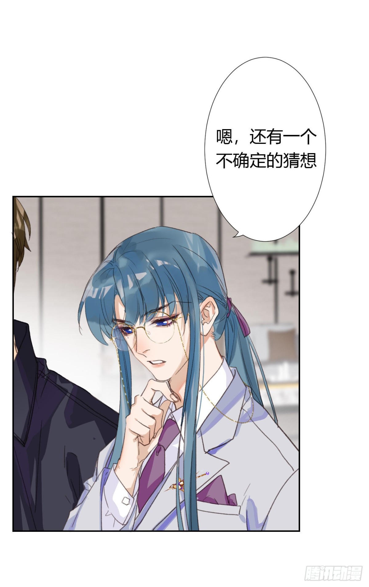 生门血衅04(1/2)-第29话