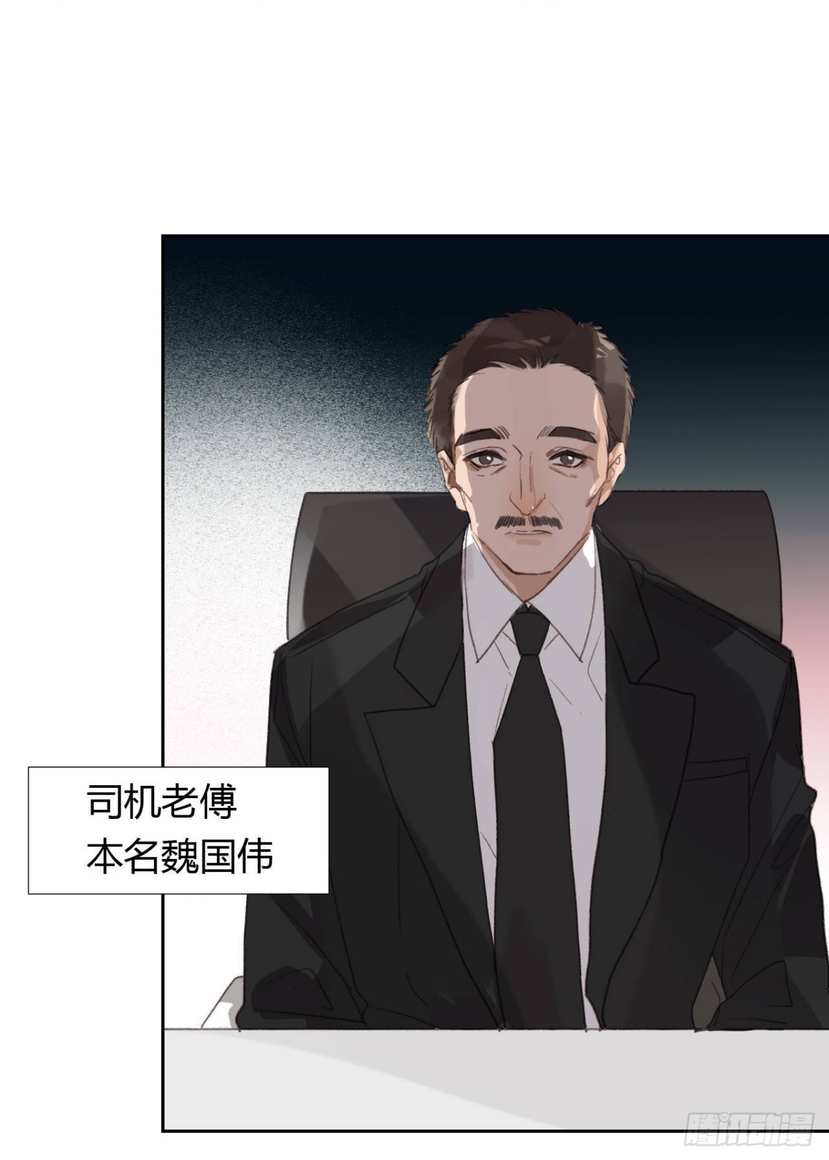 生门血衅04(1/2)-第29话