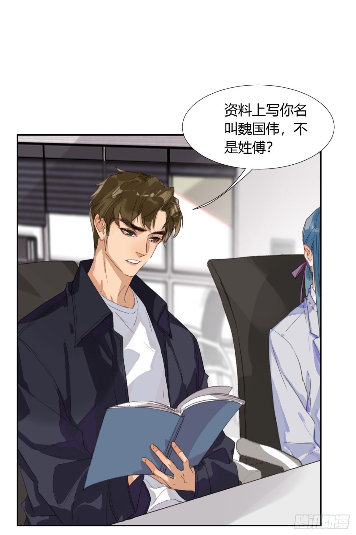 生门血衅04(1/2)-第29话