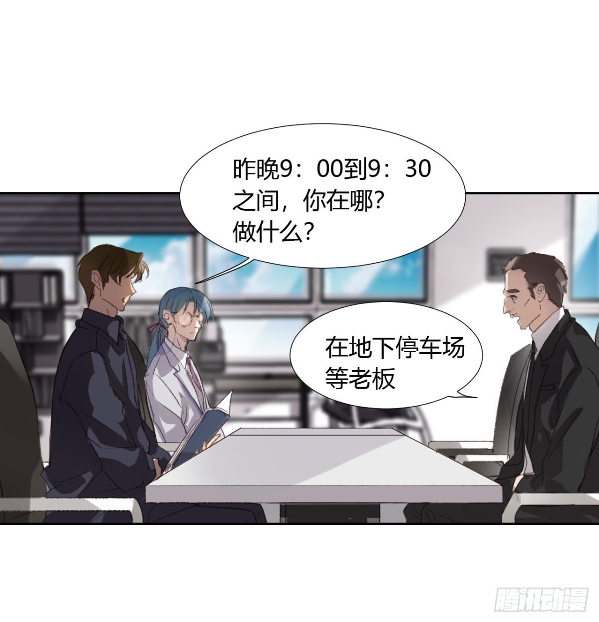 生门血衅04(1/2)-第29话