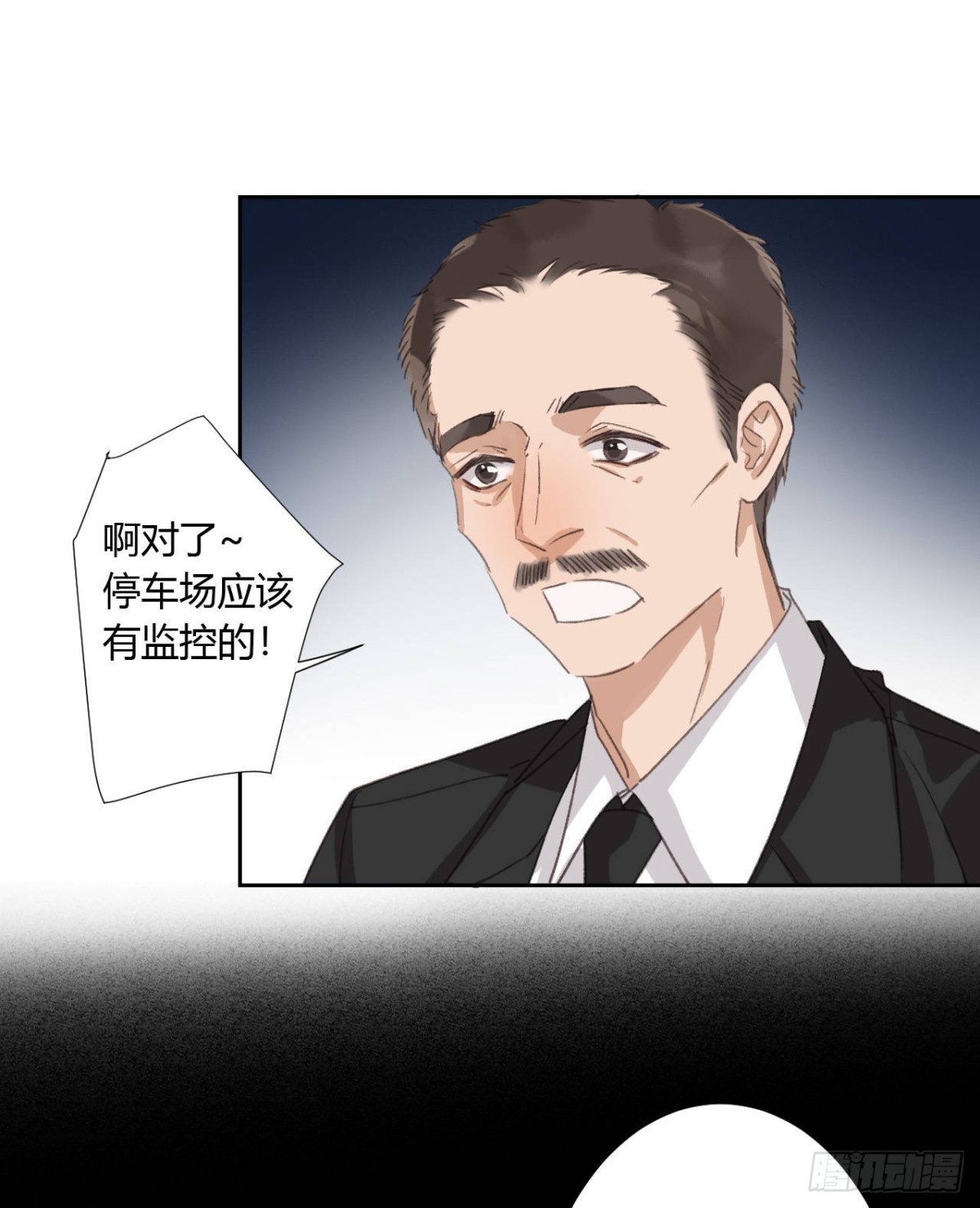 生门血衅04(1/2)-第29话