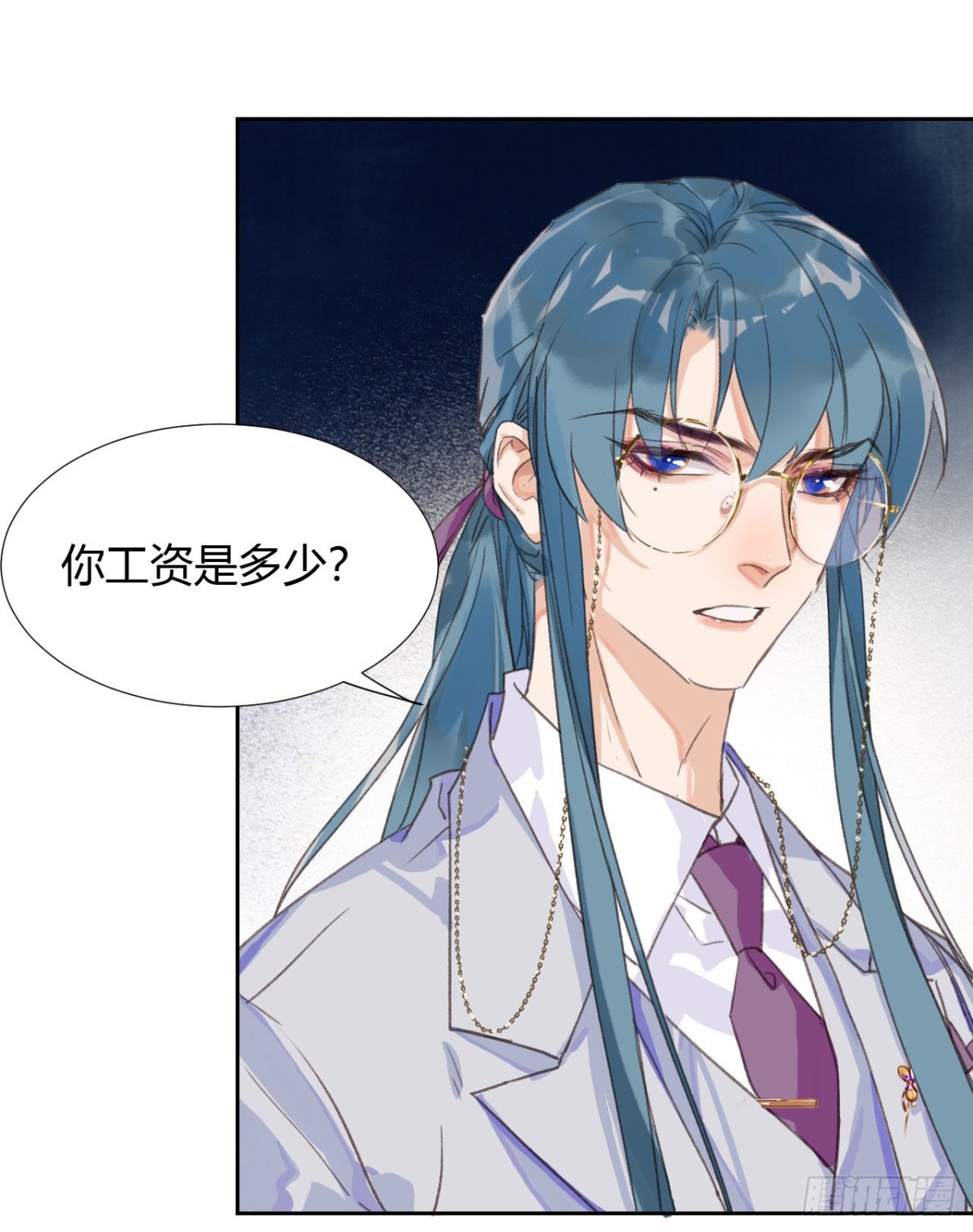 生门血衅04(1/2)-第29话