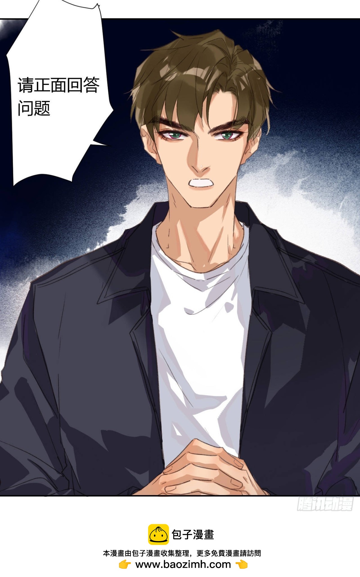 生门血衅04(1/2)-第29话