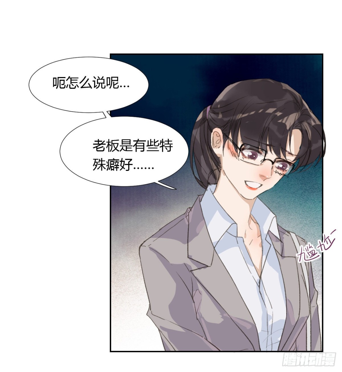 生门血衅04(1/2)-第29话