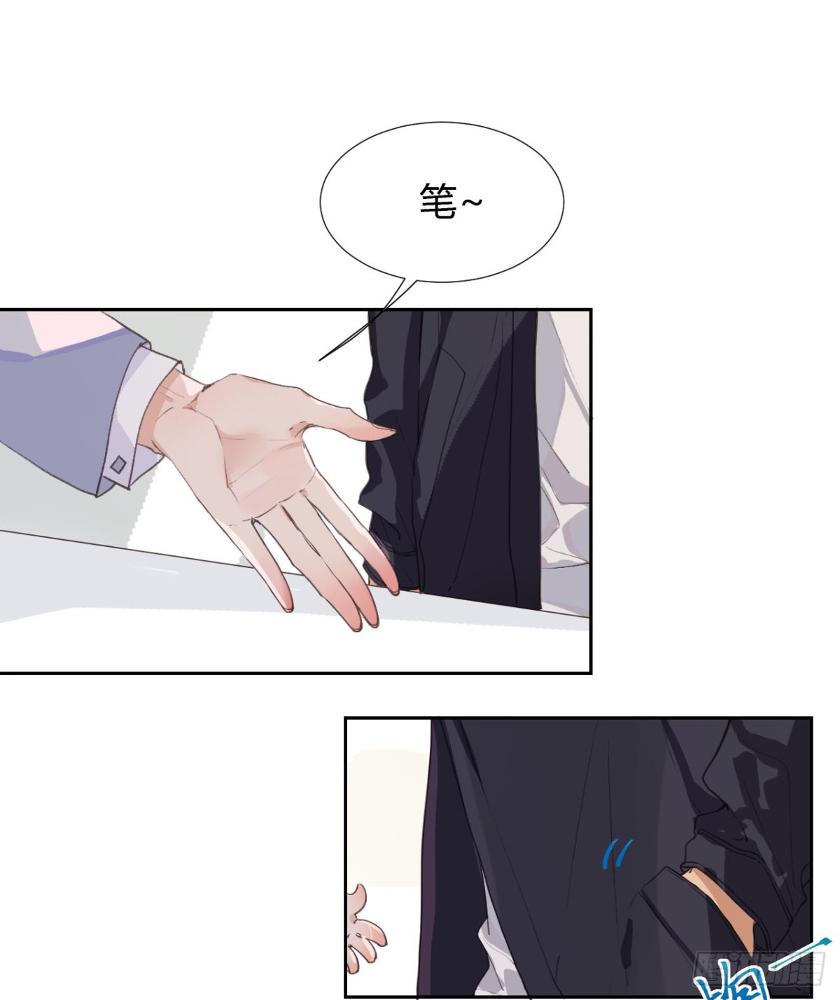 生门血衅06-第31话