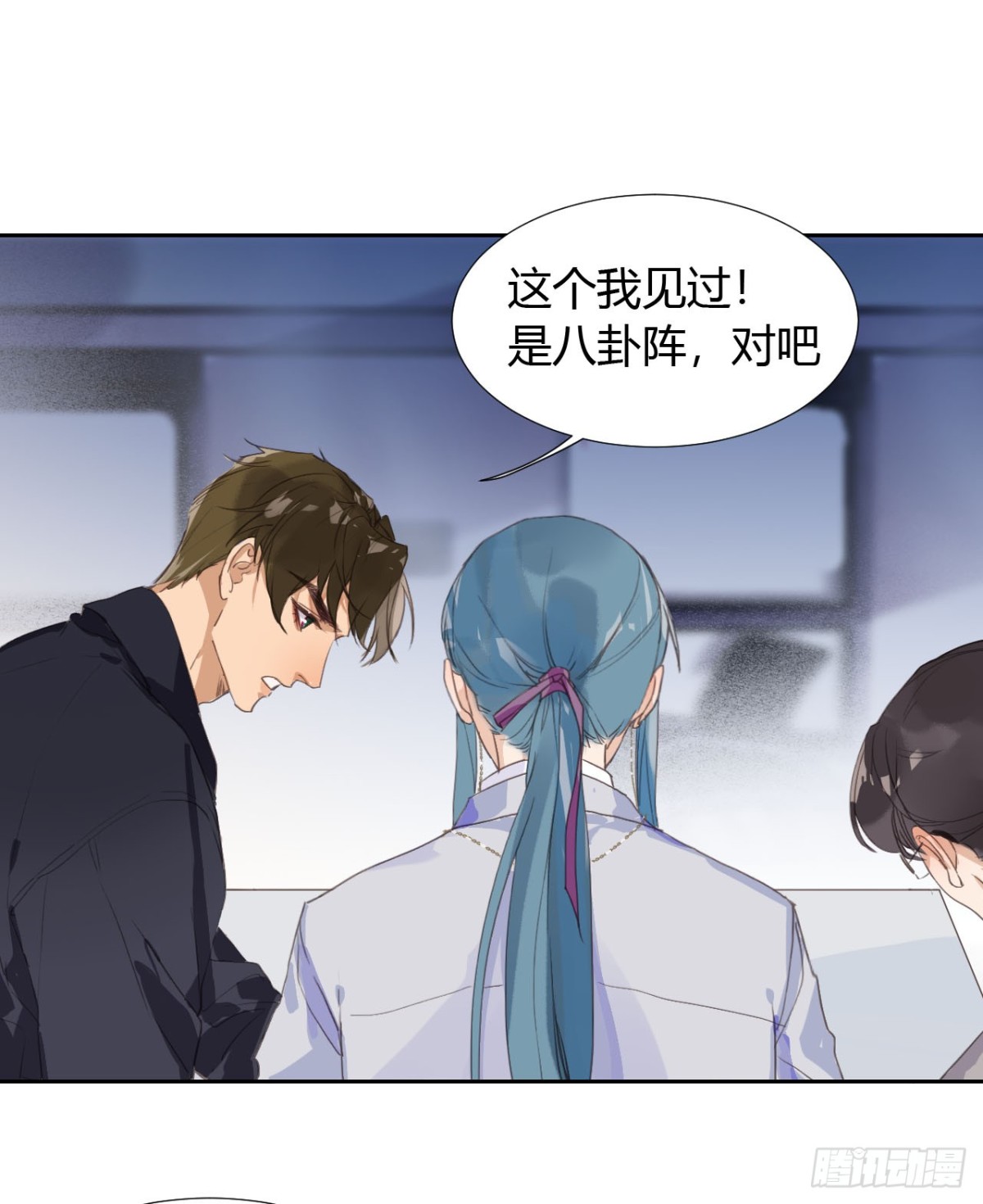 生门血衅06-第31话