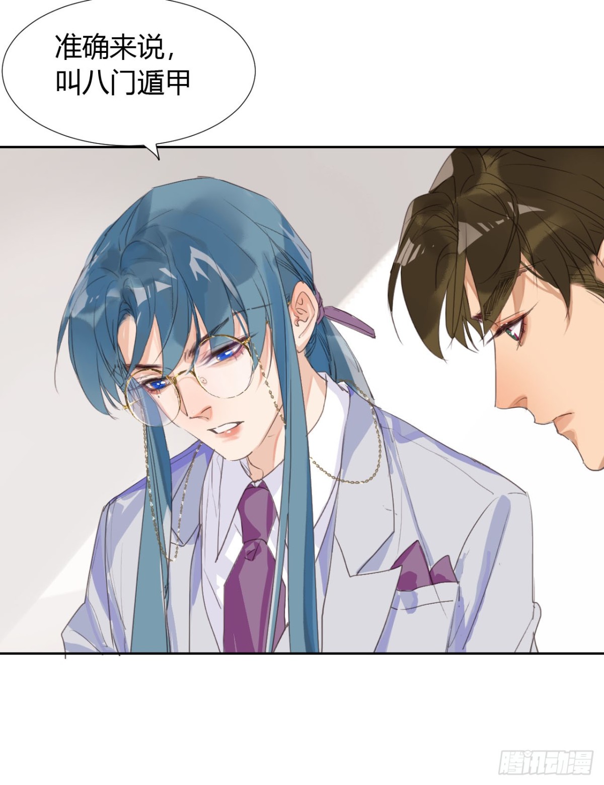 生门血衅06-第31话