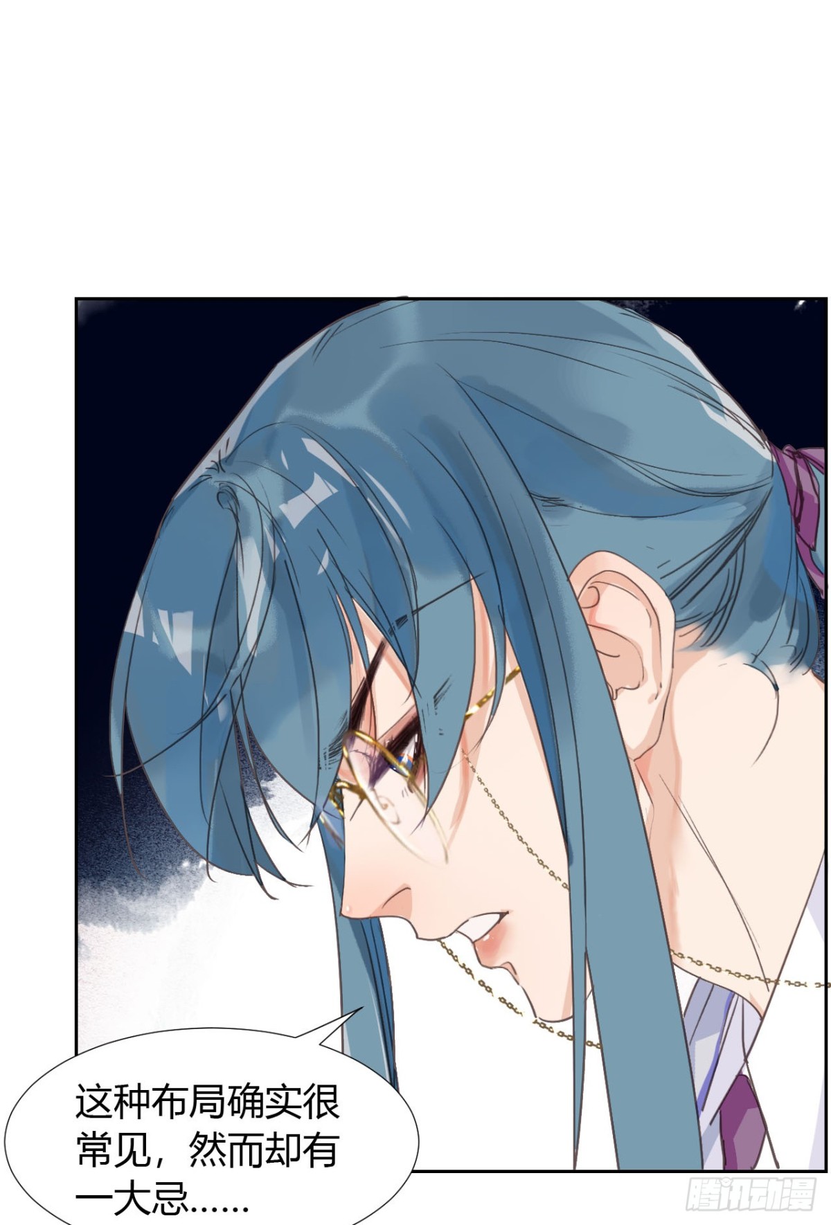 生门血衅06-第31话