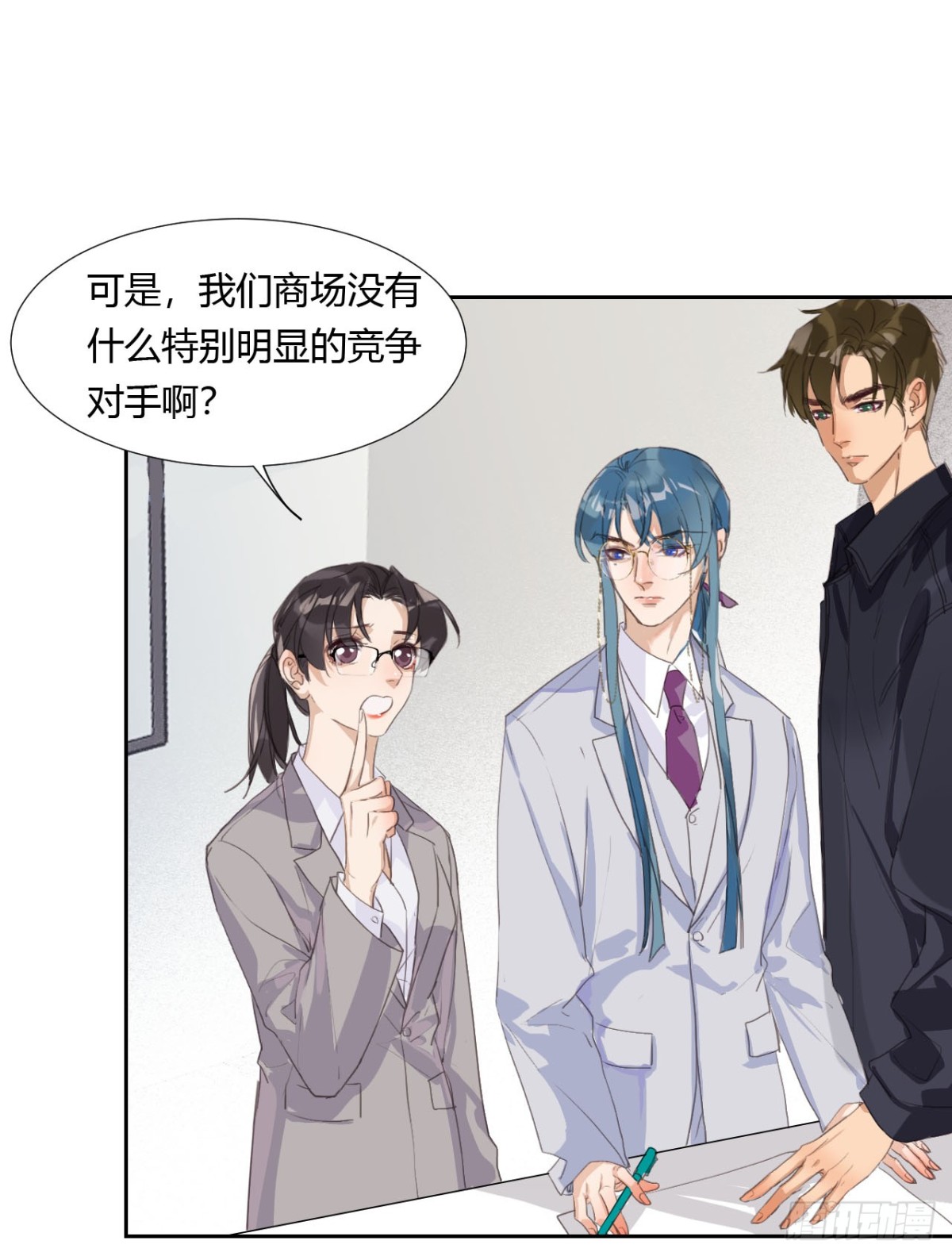 生门血衅06-第31话