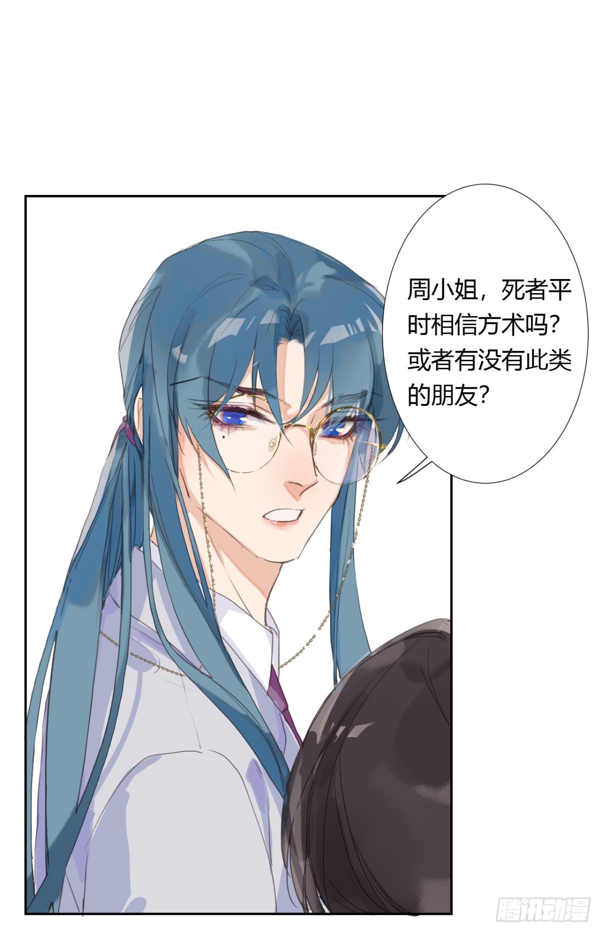 生门血衅06-第31话