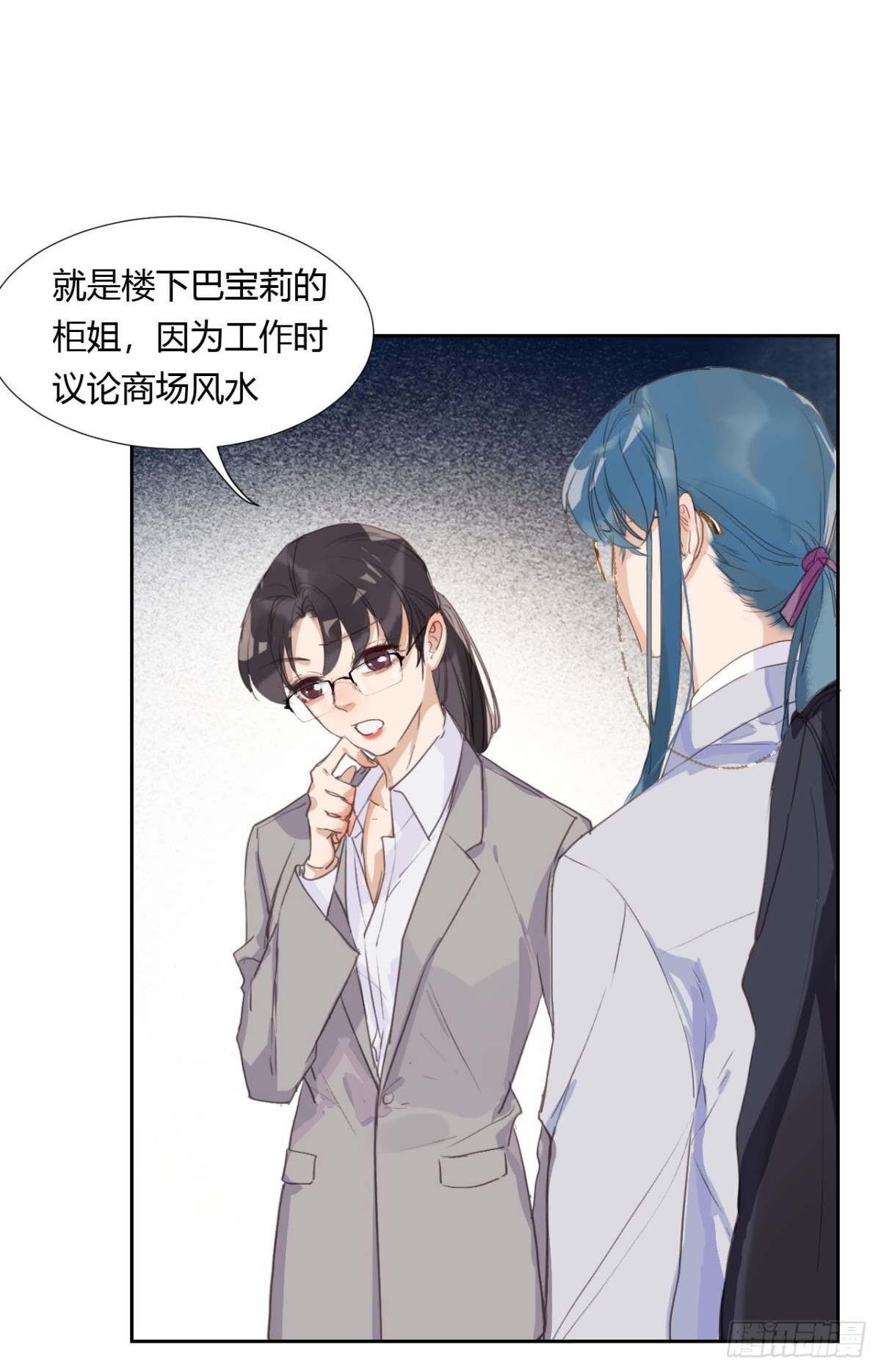 生门血衅06-第31话