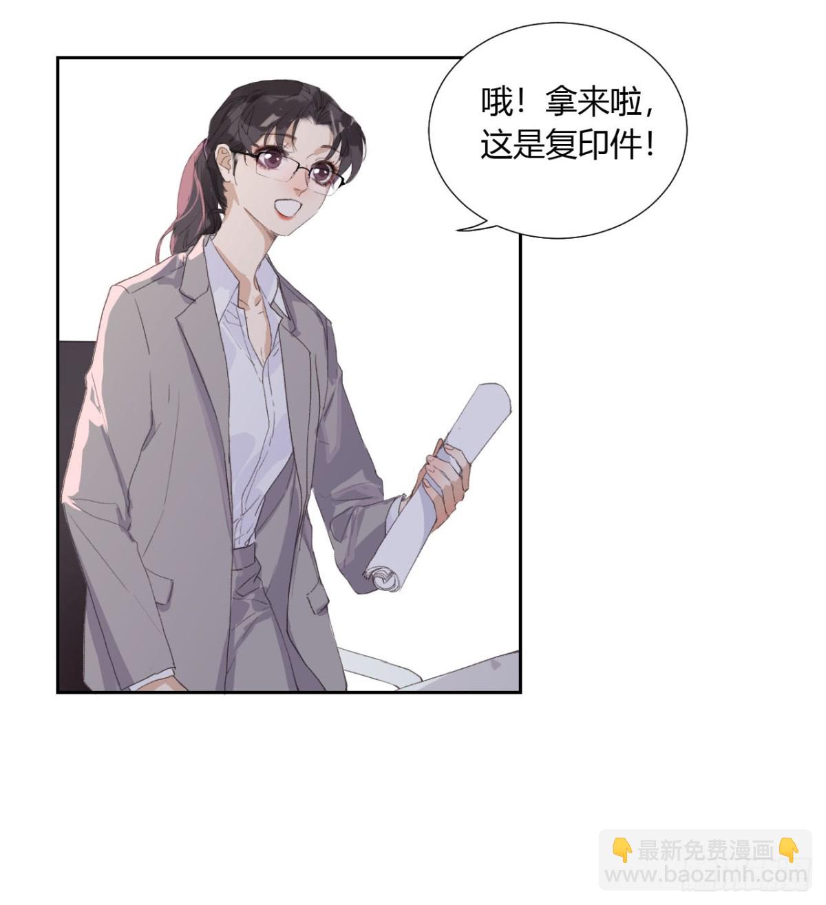 生门血衅06-第31话