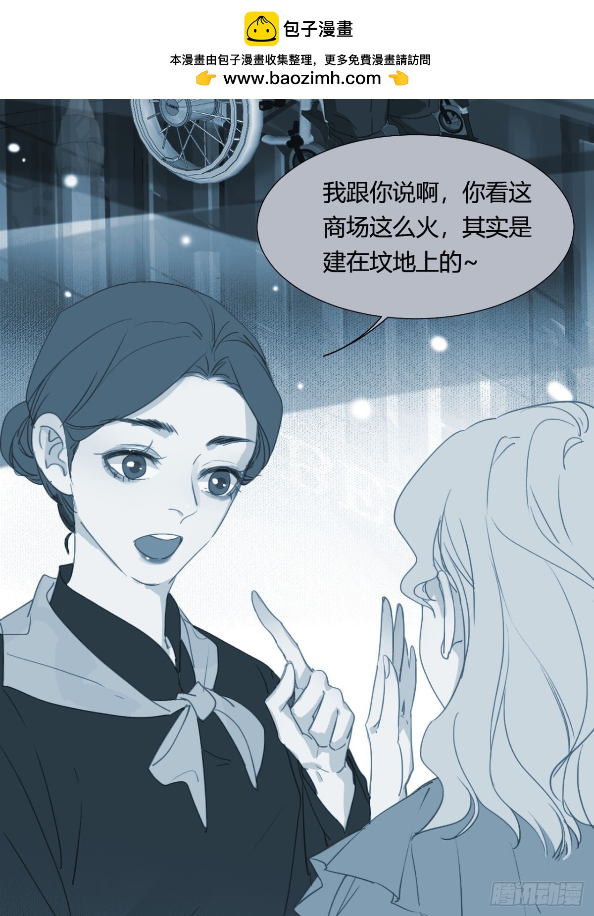 生门血衅06-第31话