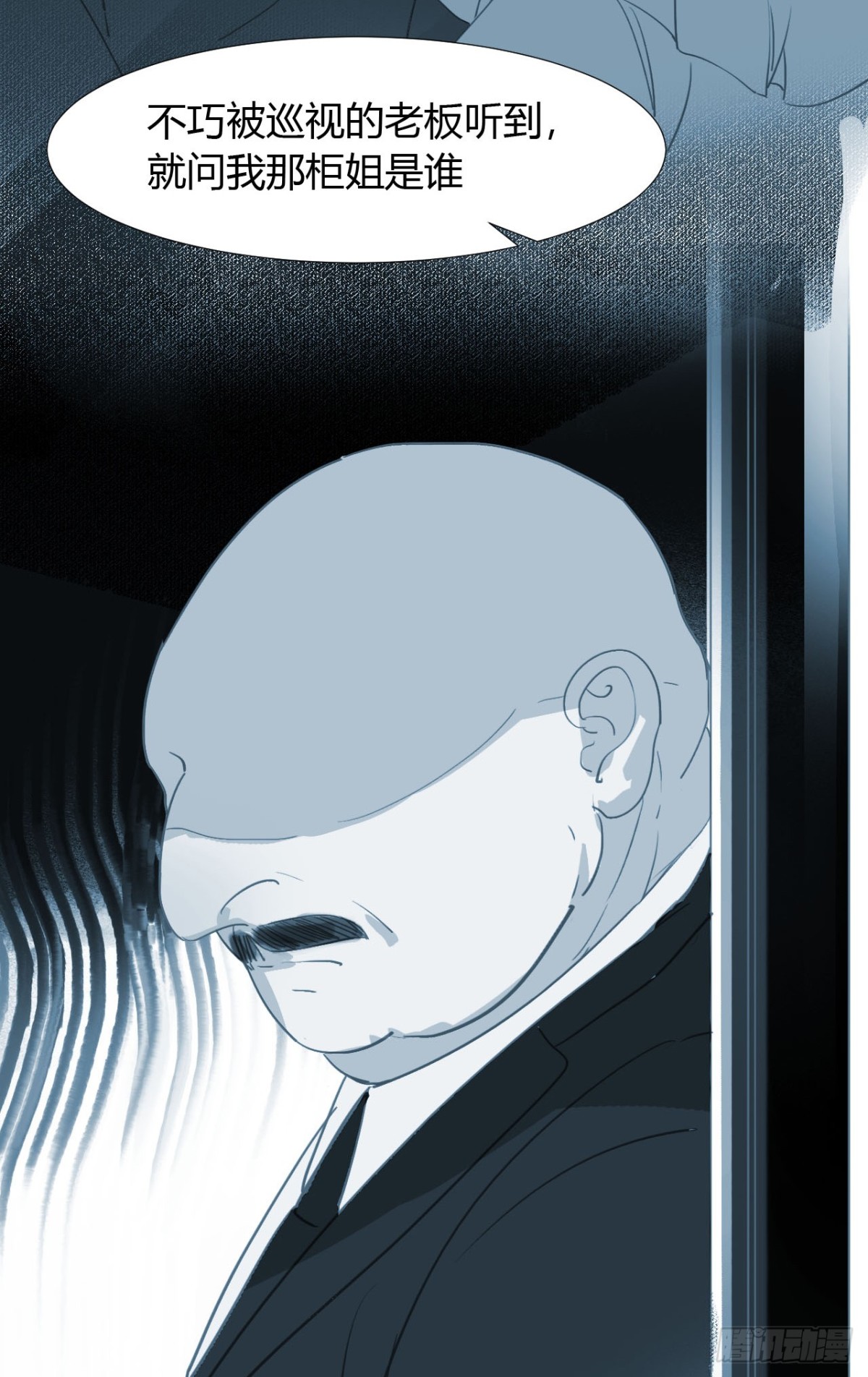 生门血衅06-第31话