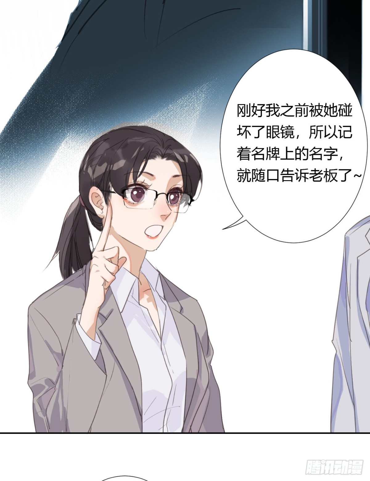 生门血衅06-第31话