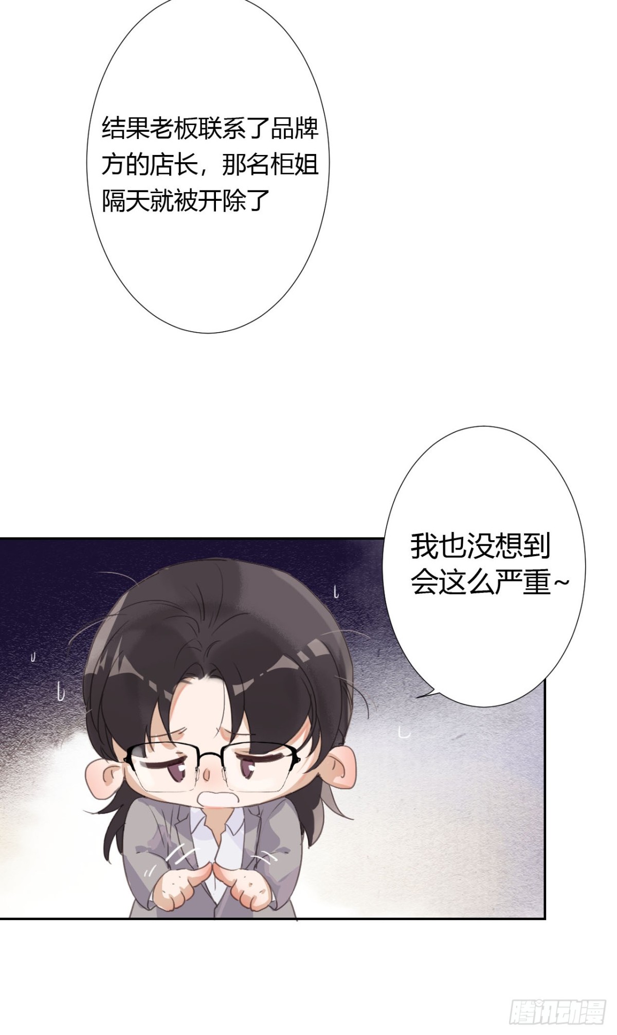 生门血衅06-第31话