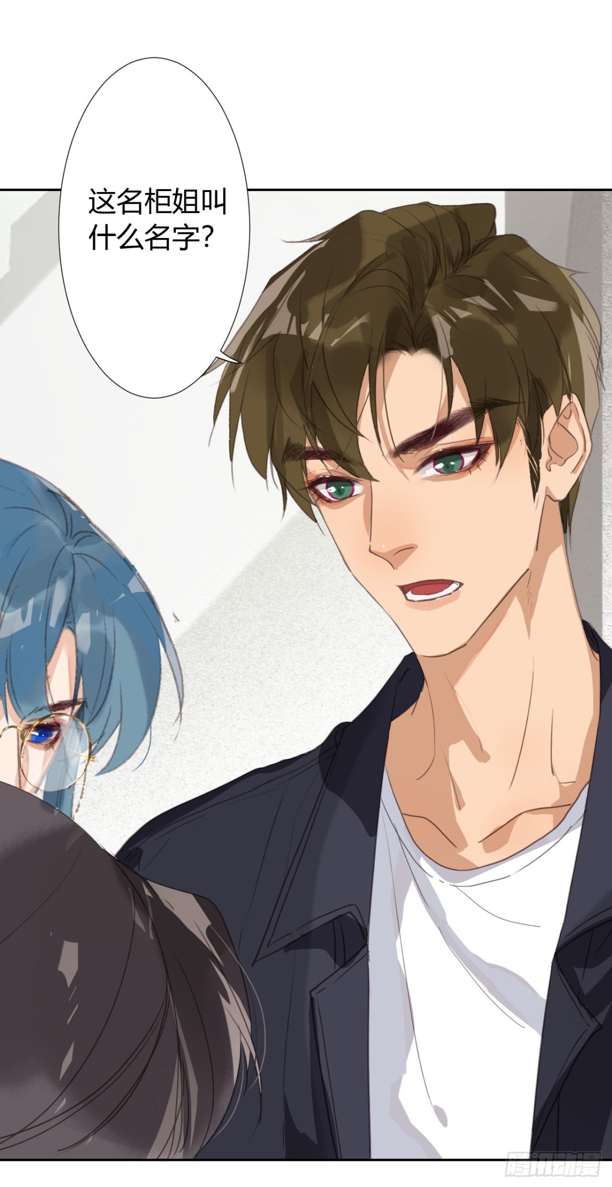 生门血衅06-第31话