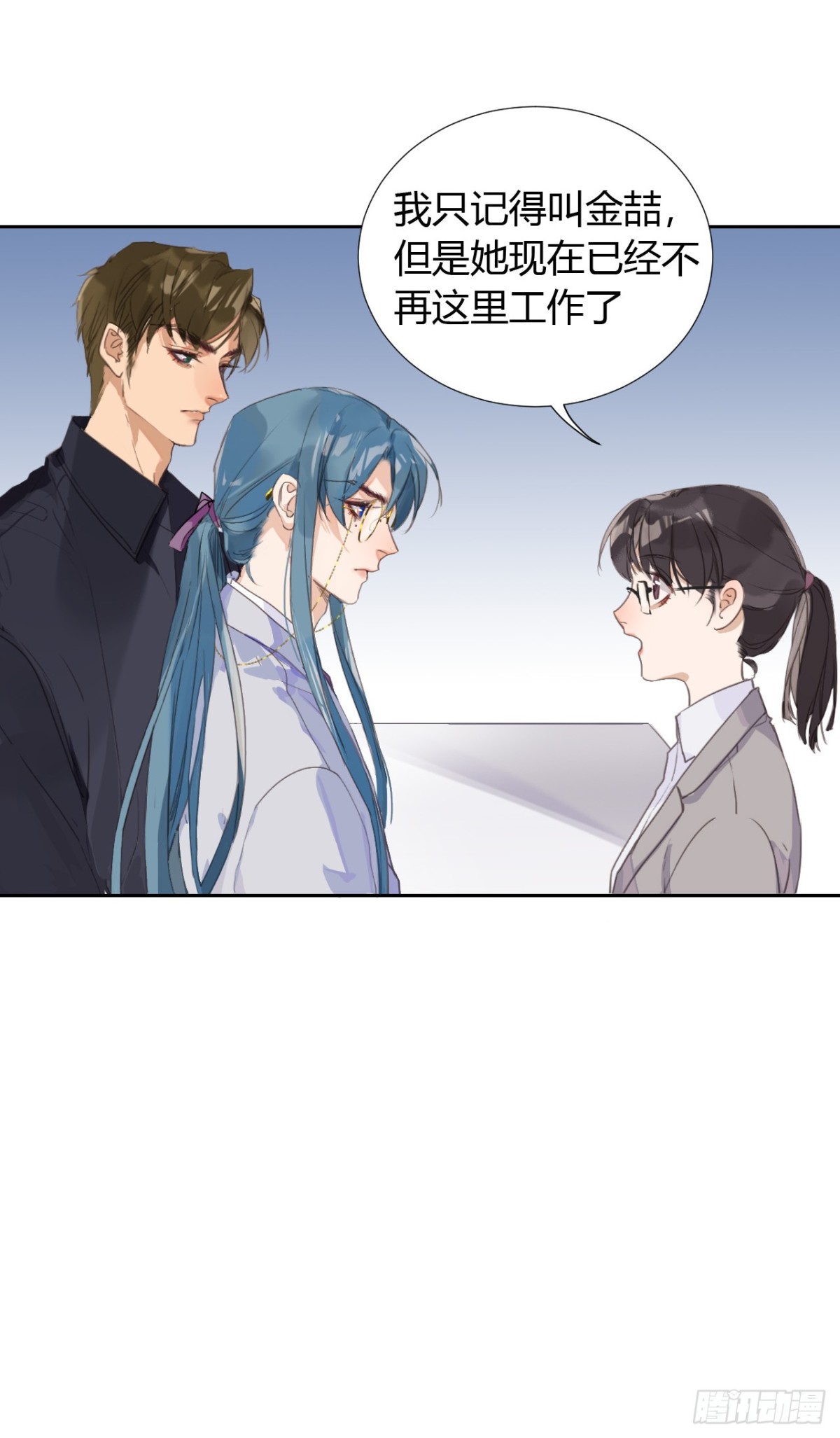 生门血衅06-第31话