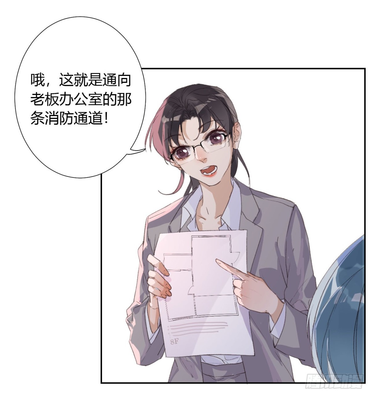 生门血衅06-第31话