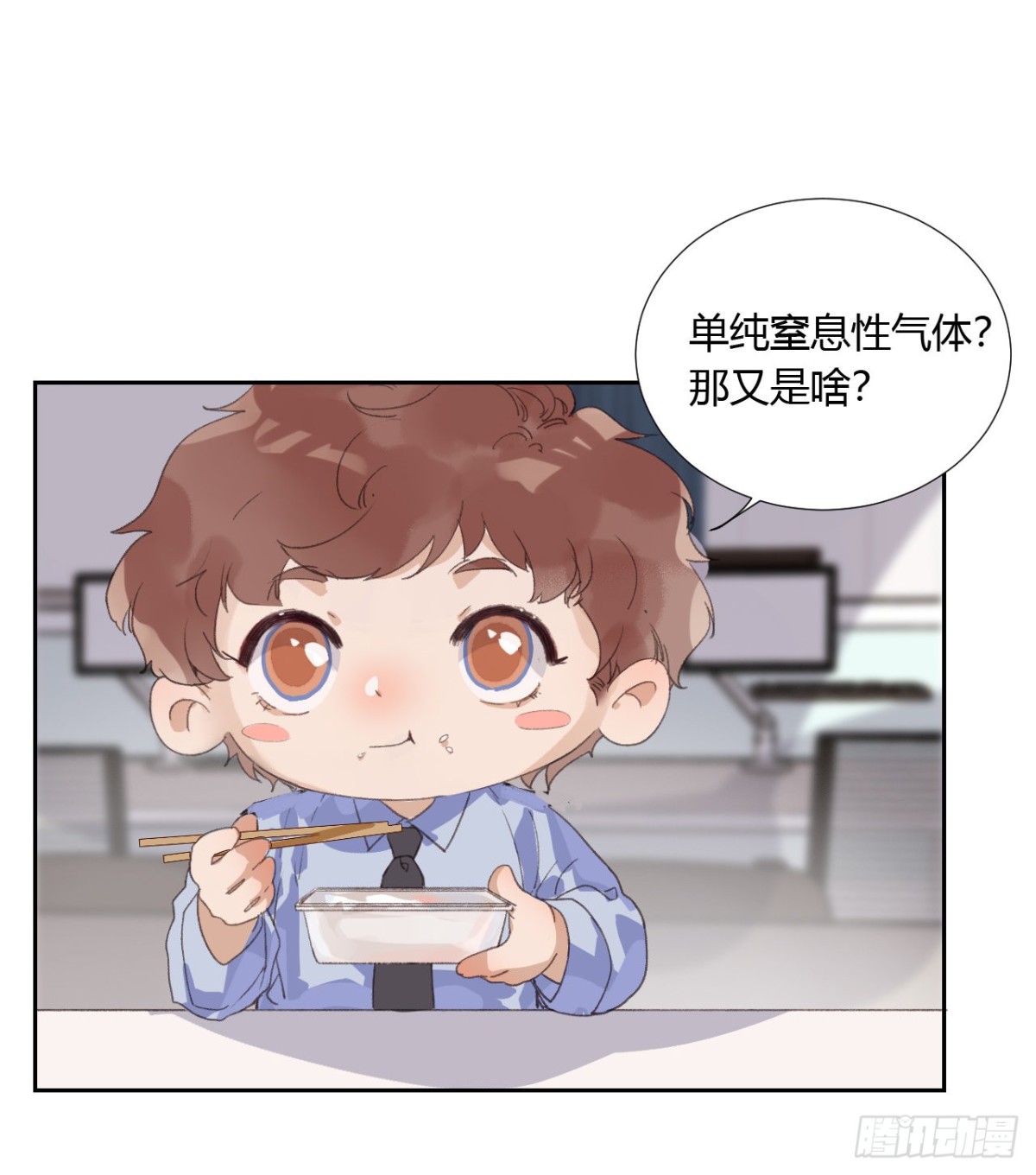 生门血衅08-第33话