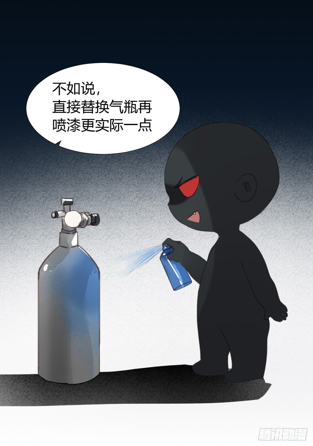 生门血衅08-第33话