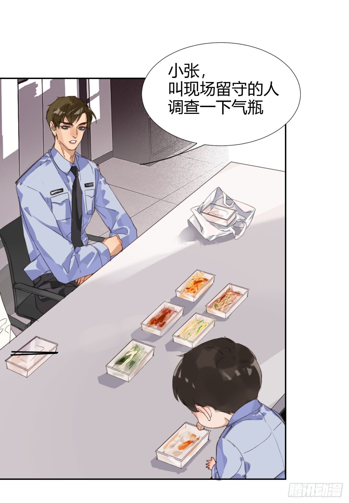 生门血衅08-第33话