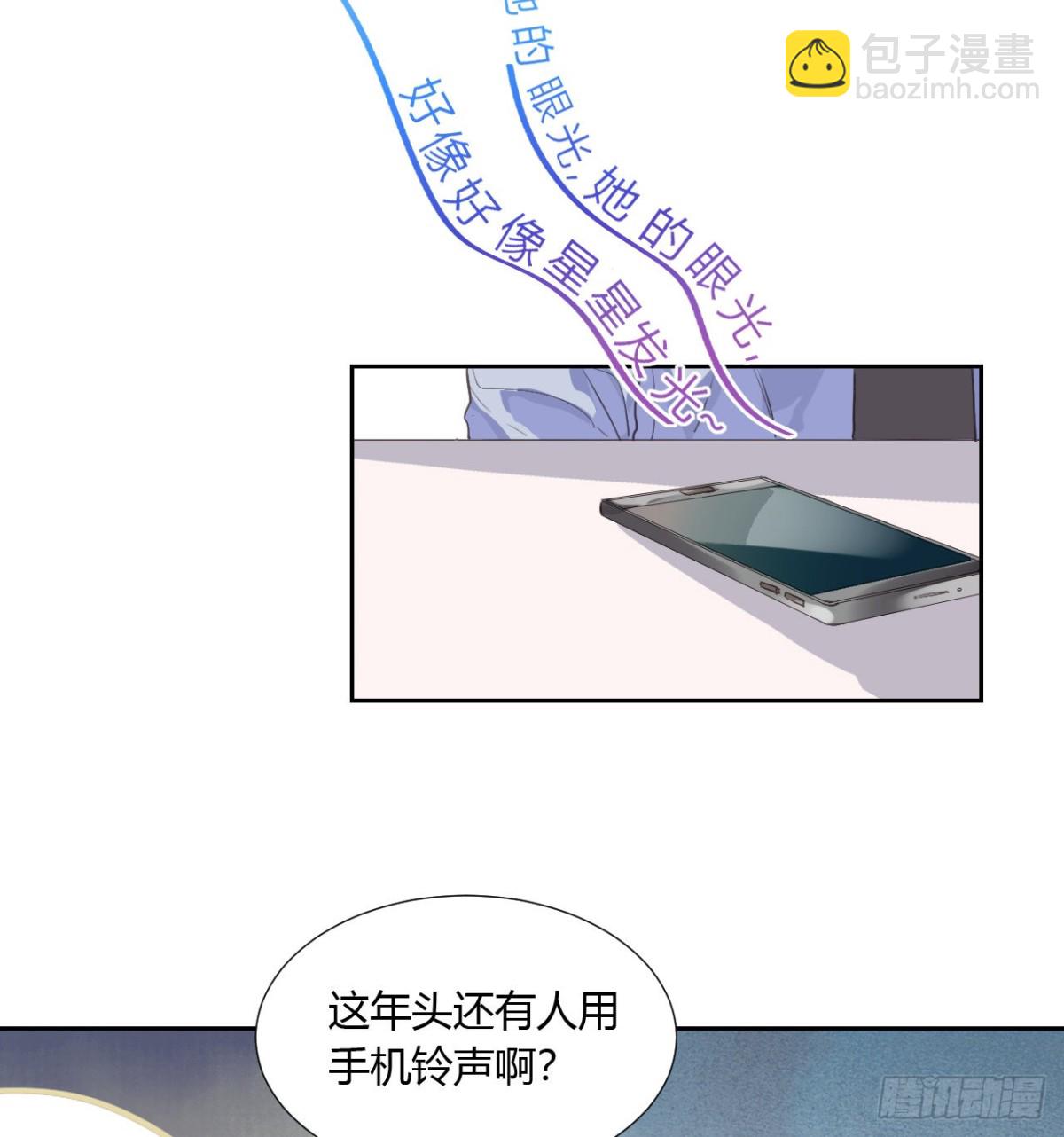 生门血衅08-第33话