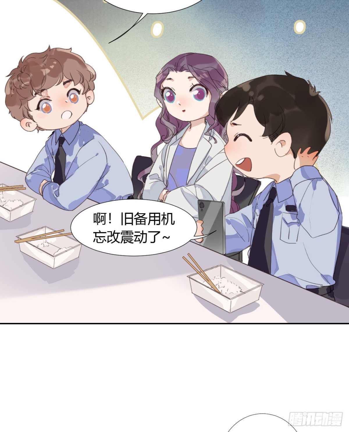 生门血衅08-第33话