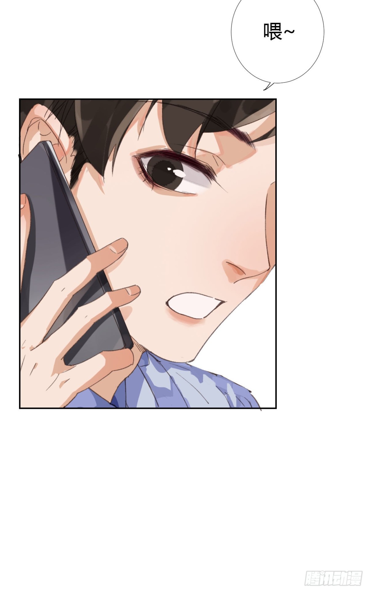 生门血衅08-第33话