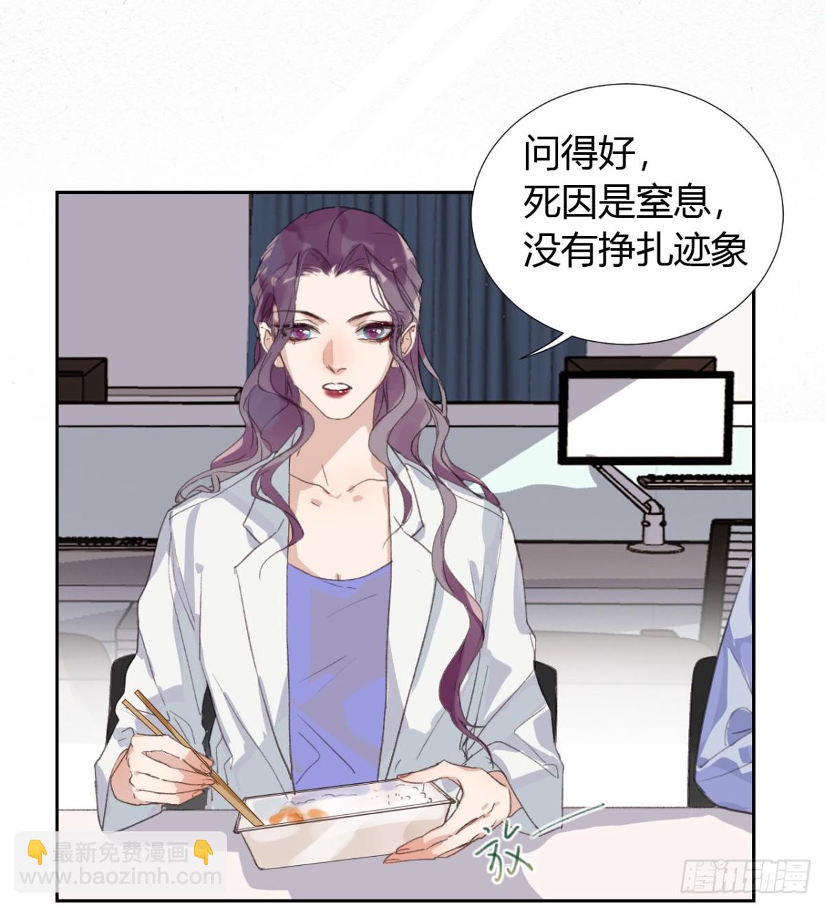 生门血衅08-第33话