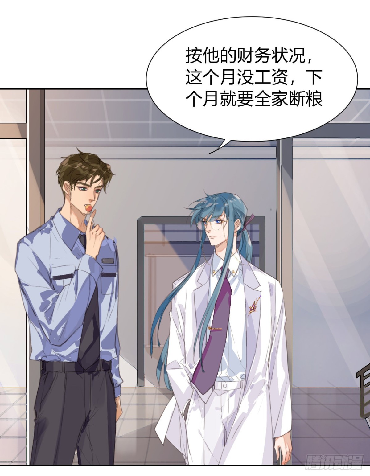 生门血衅11-第35话