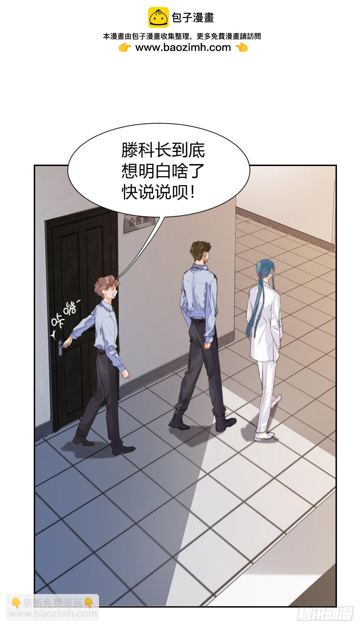 生门血衅11-第35话