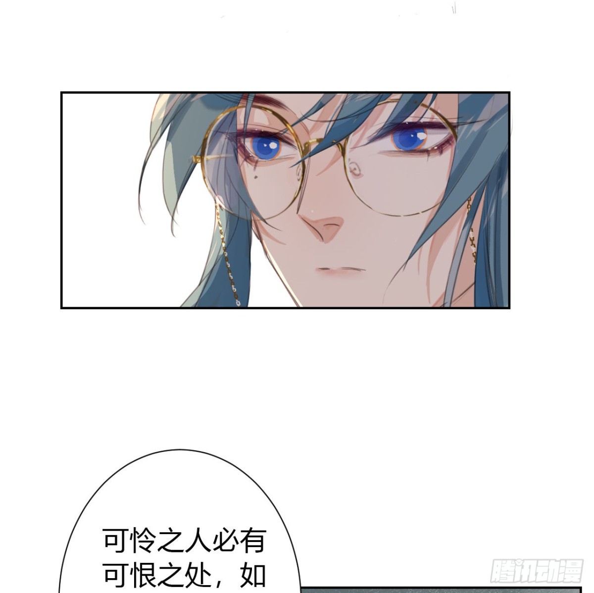 生门血衅11-第35话